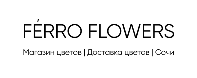 Букет из альстромерий Сочи